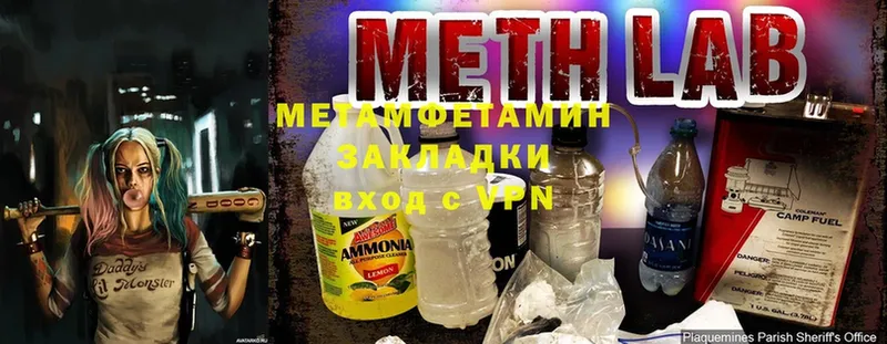 MEGA ссылка  Севастополь  Метамфетамин Methamphetamine 